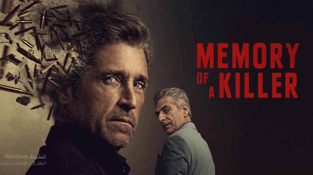 مسلسل Memory of a Killer الموسم الاول الحلقة 7 مترجمة