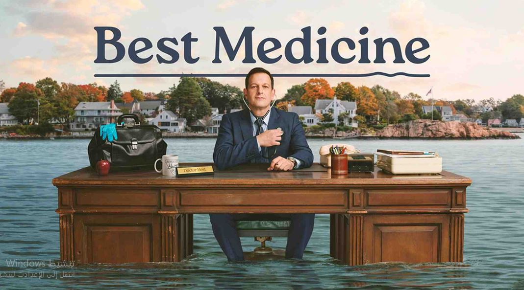 مسلسل Best Medicine الموسم الاول الحلقة 5 مترجمة