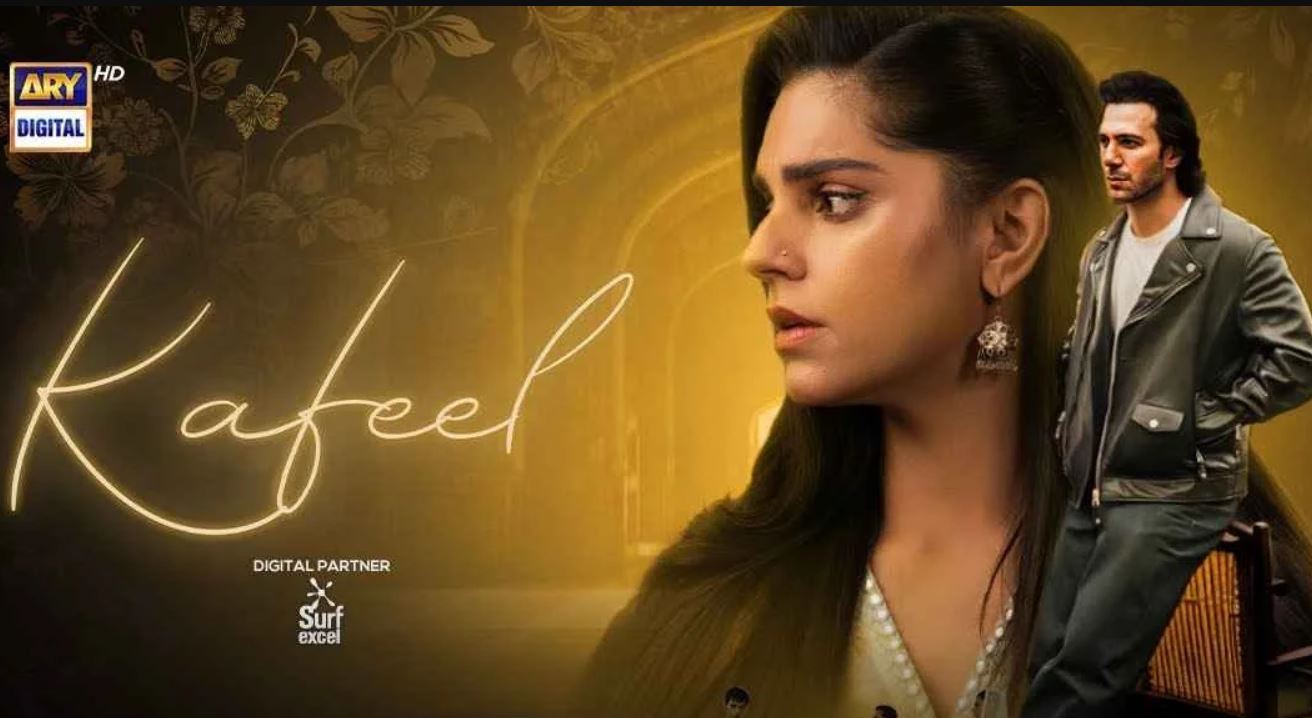 مسلسل الحصاد المر الحلقة 24 مدبلجة
