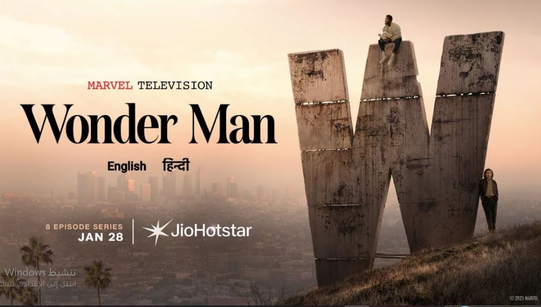 مسلسل Wonder Man الحلقة 7 مترجمة