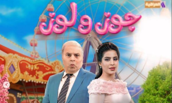 مسلسل جوز ولوز الحلقة 5