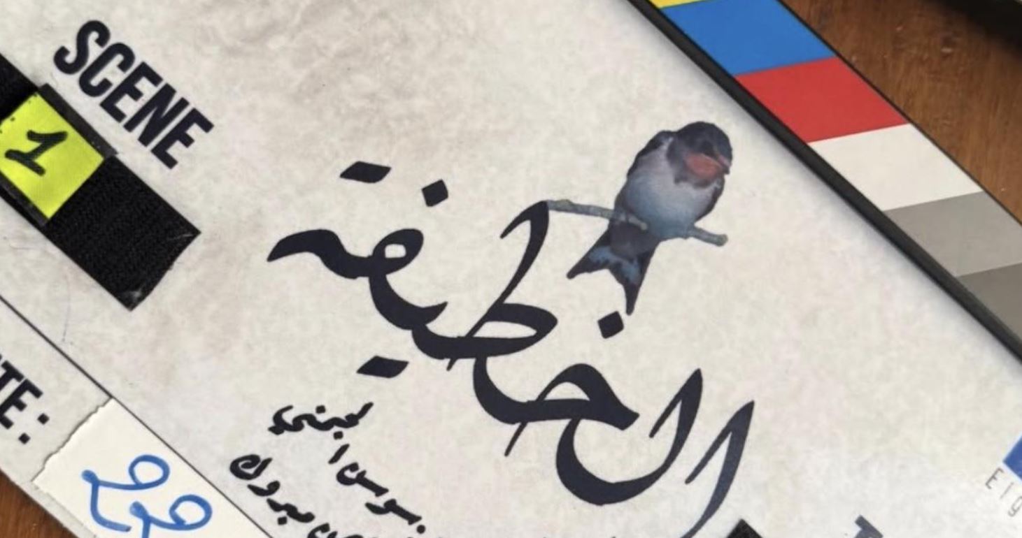 مسلسل الخطيفة الحلقة 3