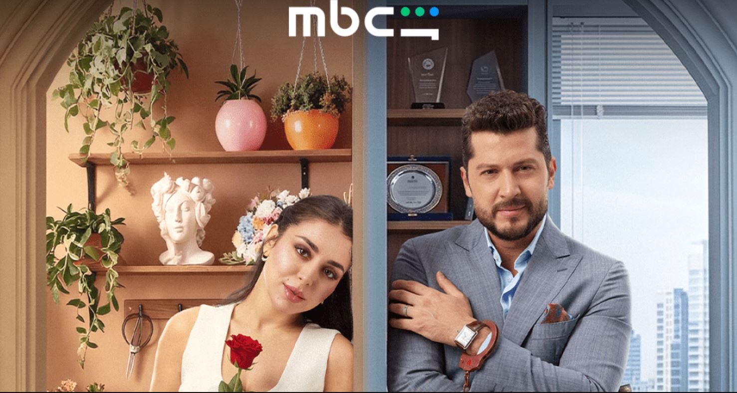 مسلسل حب ع ورق الحلقة 13
