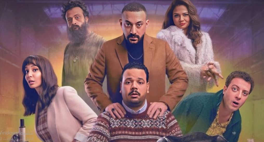 مسلسل هي كيميا الحلقة 11  الحادية عشر