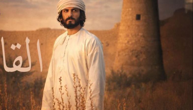مسلسل القافر الحلقة 28