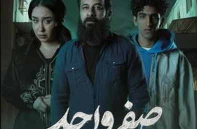 مسلسل صفر واحد الحلقة 4