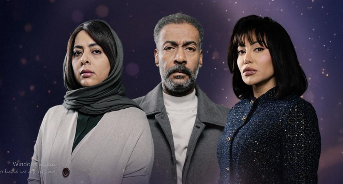 مسلسل متاهة الحلقة 15