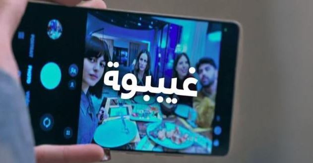 مسلسل غيبوبة الحلقة 15 - الاخيرة