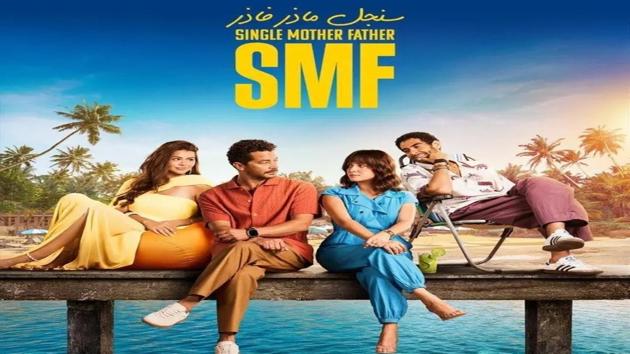 مسلسل سنجل ماذر فاذر الحلقة 5