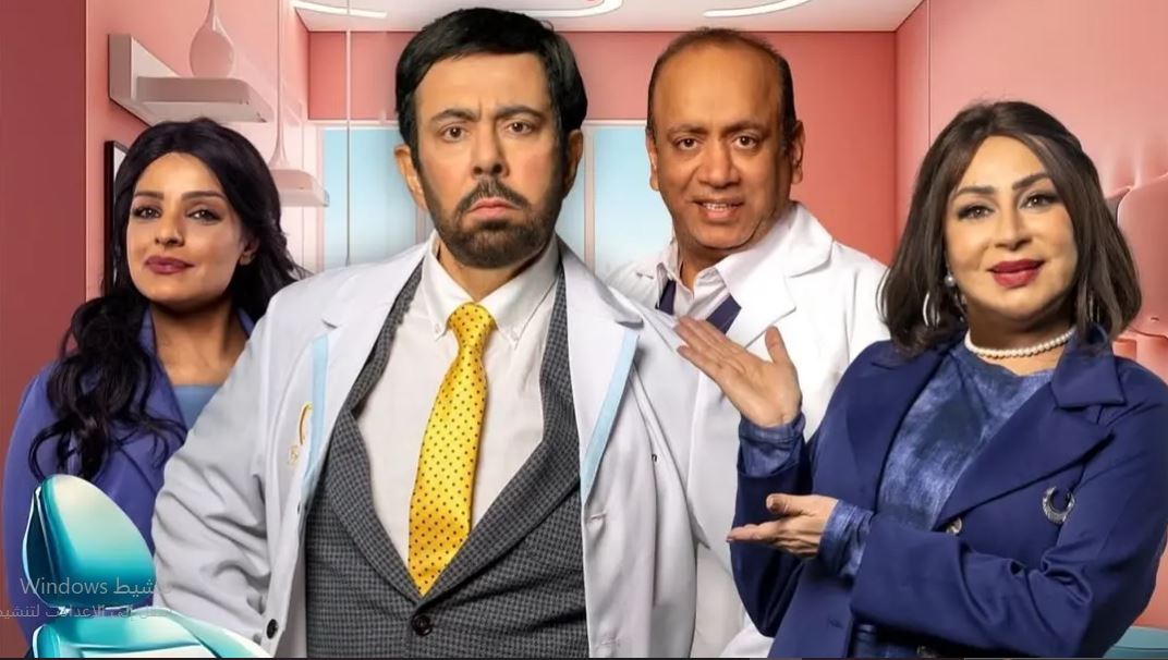 مسلسل قبل وبعد الحلقة 18