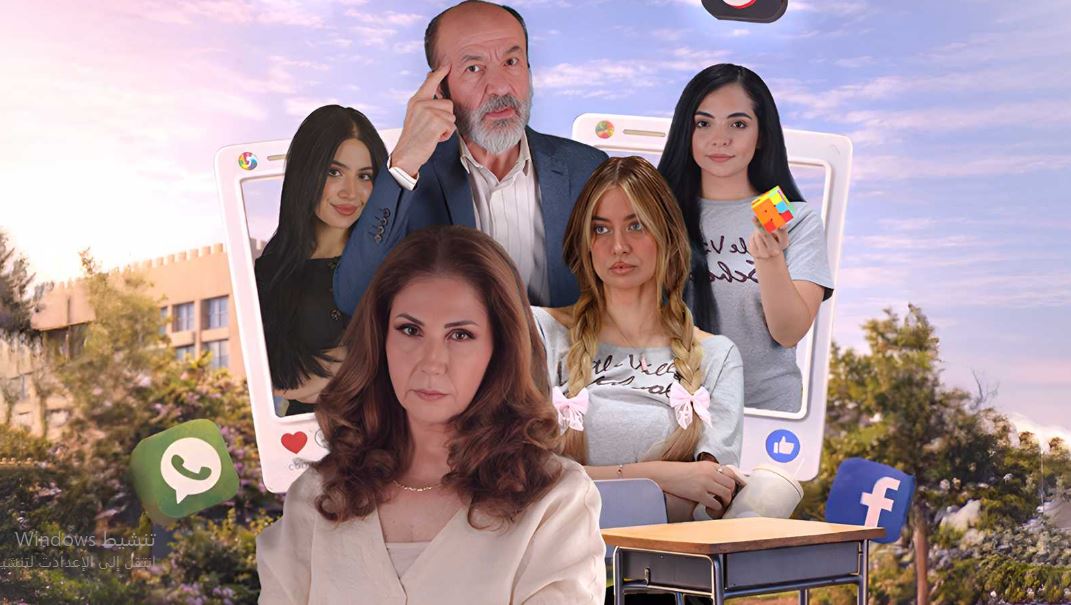 مسلسل المقعد الاخير الحلقة 3