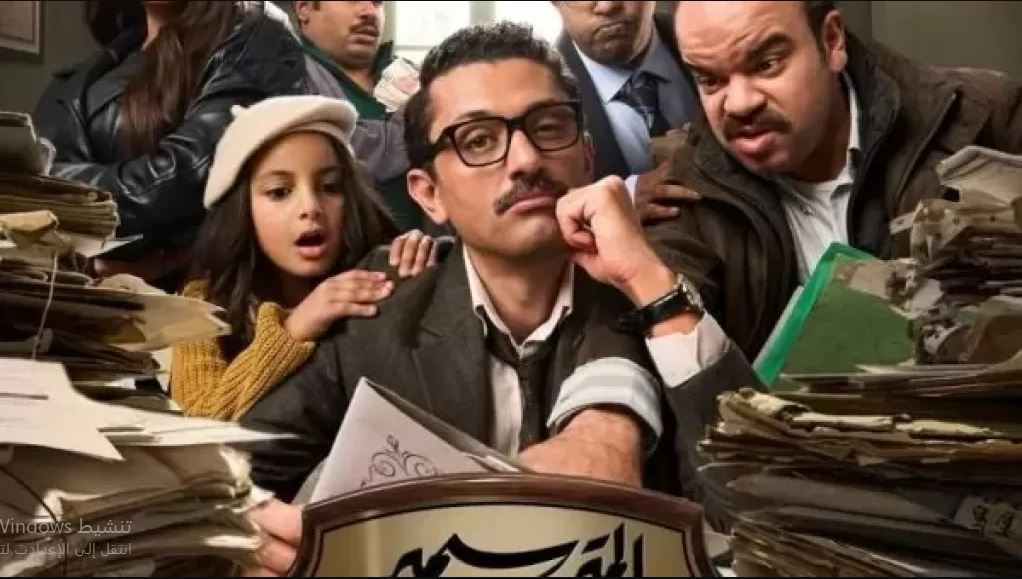 مسلسل المتر سمير الحلقة 8  الثامنة