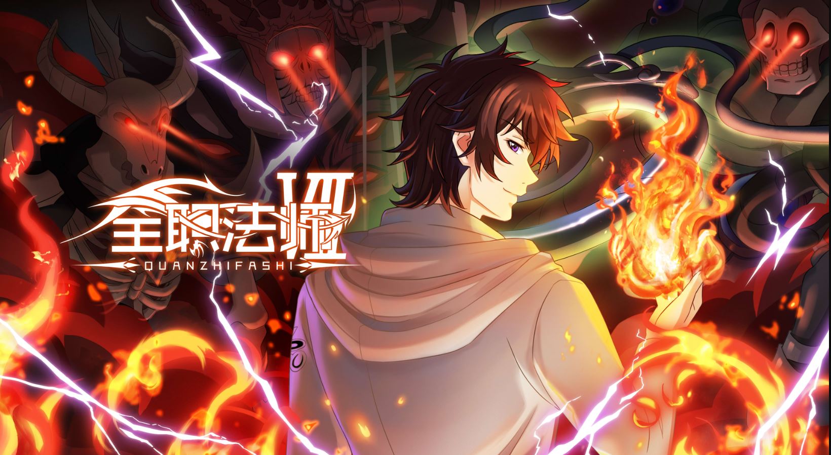 انمي Quanzhi Fashi الموسم السابع الحلقة 5 مترجمة