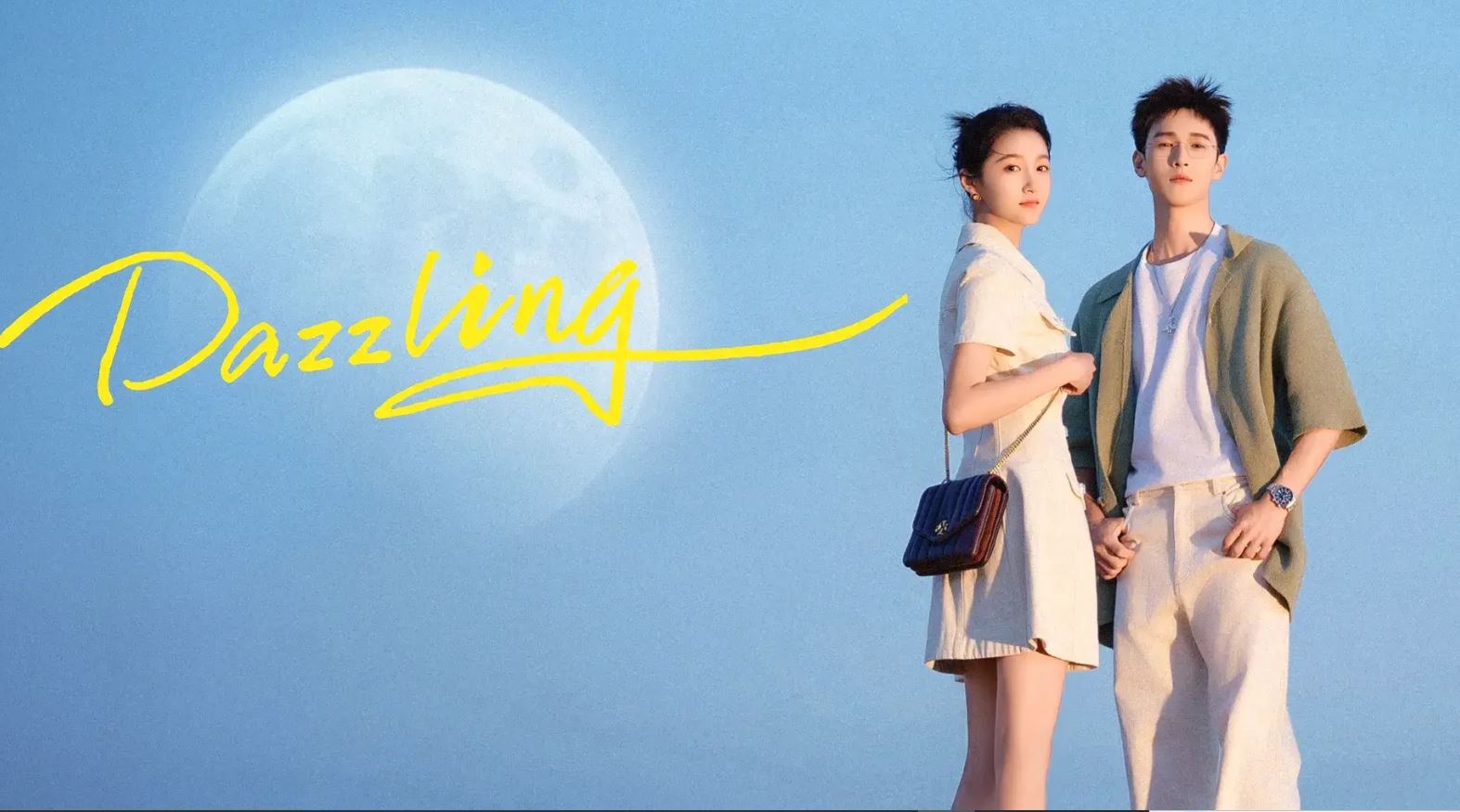 مسلسل مُبهر Dazzling مترجم